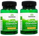 「お得な2本セット」ヘビースモーカさん必見→肺の健康に期待のサプリメントLung Glandular Supplement 250mg60錠× (2本)