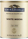 ギラデリ社 ギラデリ ホワイト モカ プレミアム フラッペ ミックス3.12 ポンド缶(1.42kg)Ghirardelli White Mocha Premium Frapp? Mix 3.12 lb Can