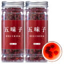 お得な2本セットHee Creek Schisandra Berry Dried 150g×bottle Schizandra Berries Tea, Omi...