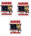 「お得な3袋セット」ハリボーラクリッツシュネッケン Haribo Lakritz Schnecken かたつむりグミ 170g×3袋 ハリボーキャンディ ハリボーライコリスカタツムリ 6,1オンス 175 Gr ハリボグミ(4)