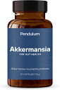 Pendulum 社 アッカーマンシア菌 1粒あたり1億個配合 サプリメント30粒 Pendulum Akkermansia for Gut Health | The ONLY Brand with Live Akkermansia Muciniphila | A Probiotic Supplement for Women and Men | Supports GLP-1, Improves Digestive Health(4)