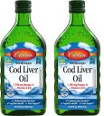 「お得な2本セット」CARLSON社 ノルウェー コッド リバー オイル リキッド無風味 16.9fl.oz 500ml ×2本 天然タラ 肝油 液体サプリメント2 鱈肝油 タラ肝油 ノルウェー