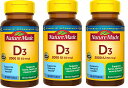 「お得な3本セット」Nature Made ビタミンD3、50mcg(2,000 IU)、90ソフトジェル ×3本