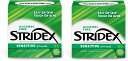 「お得な2個セット」STRIDEX STRIDEX アルコールフリー マキシマム センシティブ with アロエ 55ソフトタッチパッド ×2個