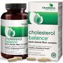 Futurebiotics社 コレステロール サプリメント Cholesterol Balance ベジカプセル90粒1本