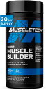 Muscletech プロシリーズ マッスルビルダー(Muscle Builder) 速放性カプセル 30粒 スポーツ サプリメント(4)