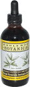 Whole World Botanicals社Royal Graviolaオーガニック(ロイヤルグラヴィオラ グラヴィオラ グラビオーラ グアナバナ アンノナム...