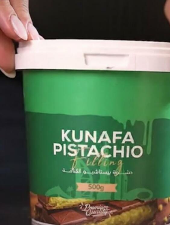 【自分でつくる】ドバイ発 プロ仕様 本格派 ガダイフ(クナーファー)入り ピスタチオ ペースト ドバイリッチチョコレート ピスタチオスプレッド Pistachio Spread Pistachio Filling ピスタチオフィリング Pistachio Paste
