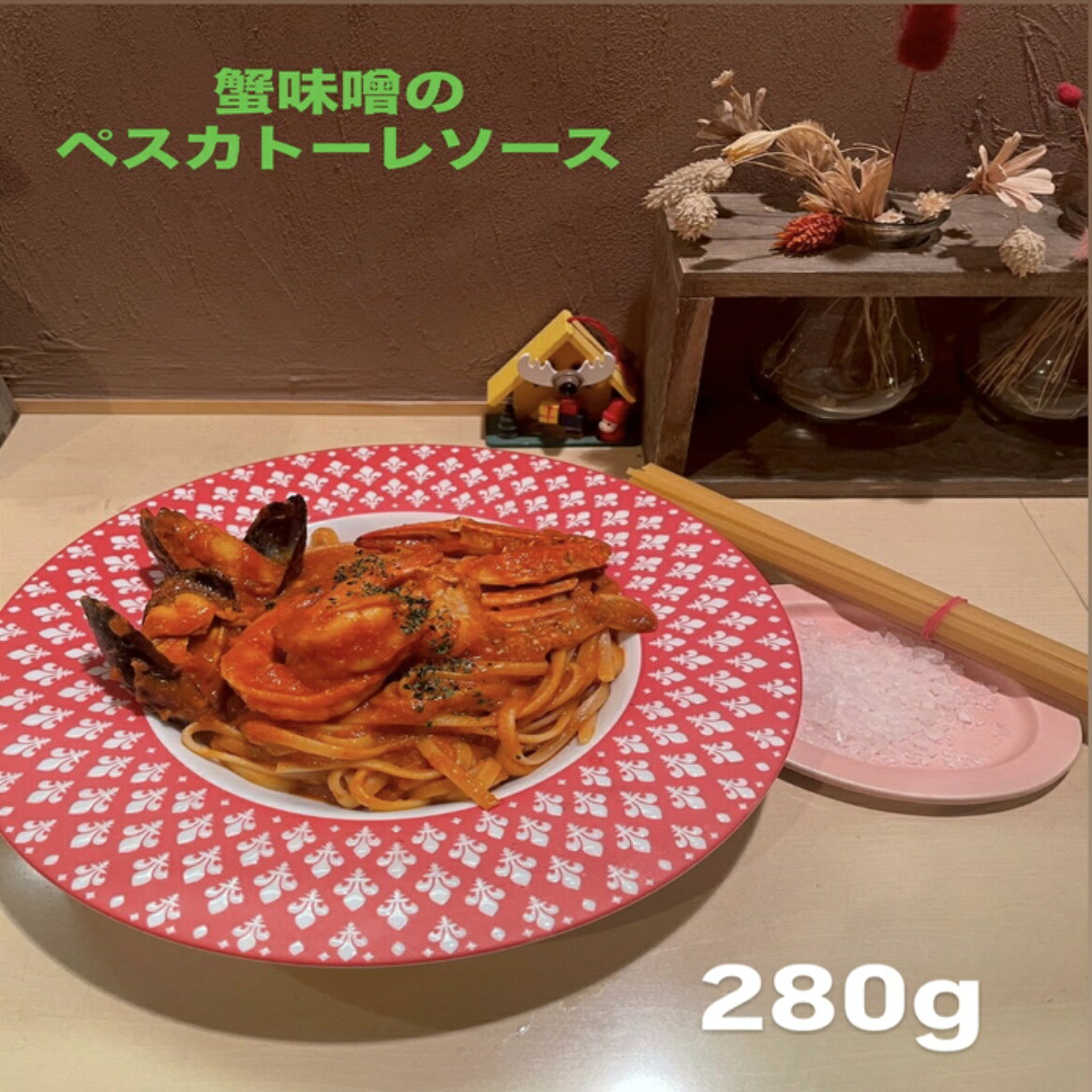 楽天市場】ペスカトーレ（食品）の通販