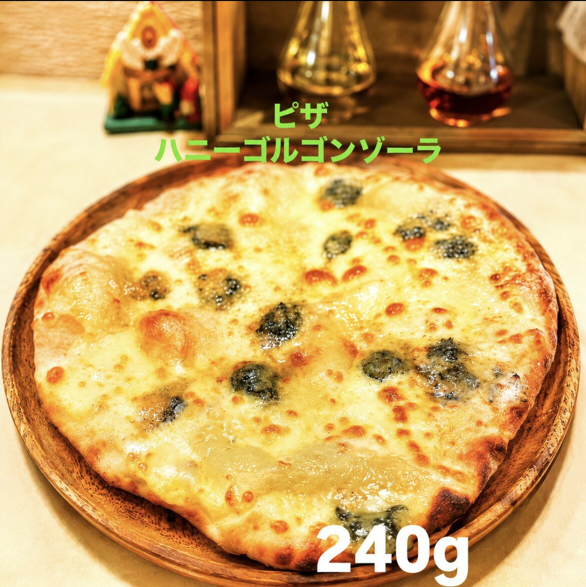 自家製のピザ生地にmixチーズとゴルゴンゾーラチーズをたっぷりと。 ハチミツとの相性抜群です！