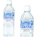 シリカ水 霧島の福寿天然水 500ml×30本箱入 シリカ73mg/L 天然水 軟水 ミネラルウォーター 水 500ml ペットボトル 30本