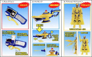 バンダイ天空飛翔マジシャイン4種フルコンプ!!