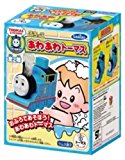 ふろっこあわあわトーマス全2種類フルコンプ！