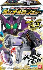 楽天市場 仮面ライダーオーズアルティメットウェポンズ全３種類フルコンプ 298toys
