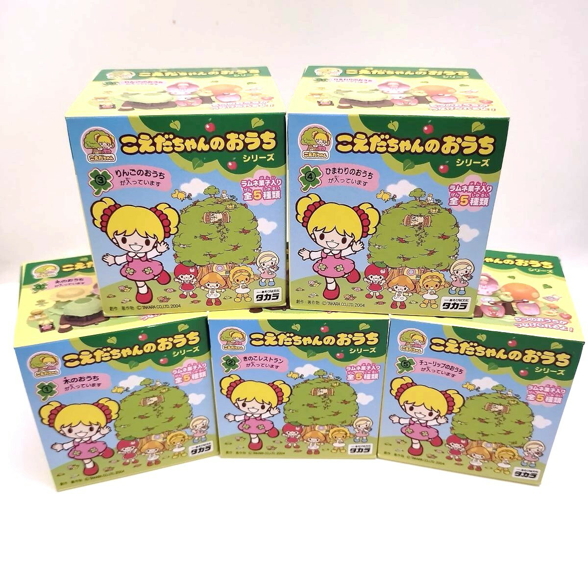 当時物食玩商品　こえだちゃんと木のおうち全5種フルコンプ！！　こえだちゃん　木のおうち