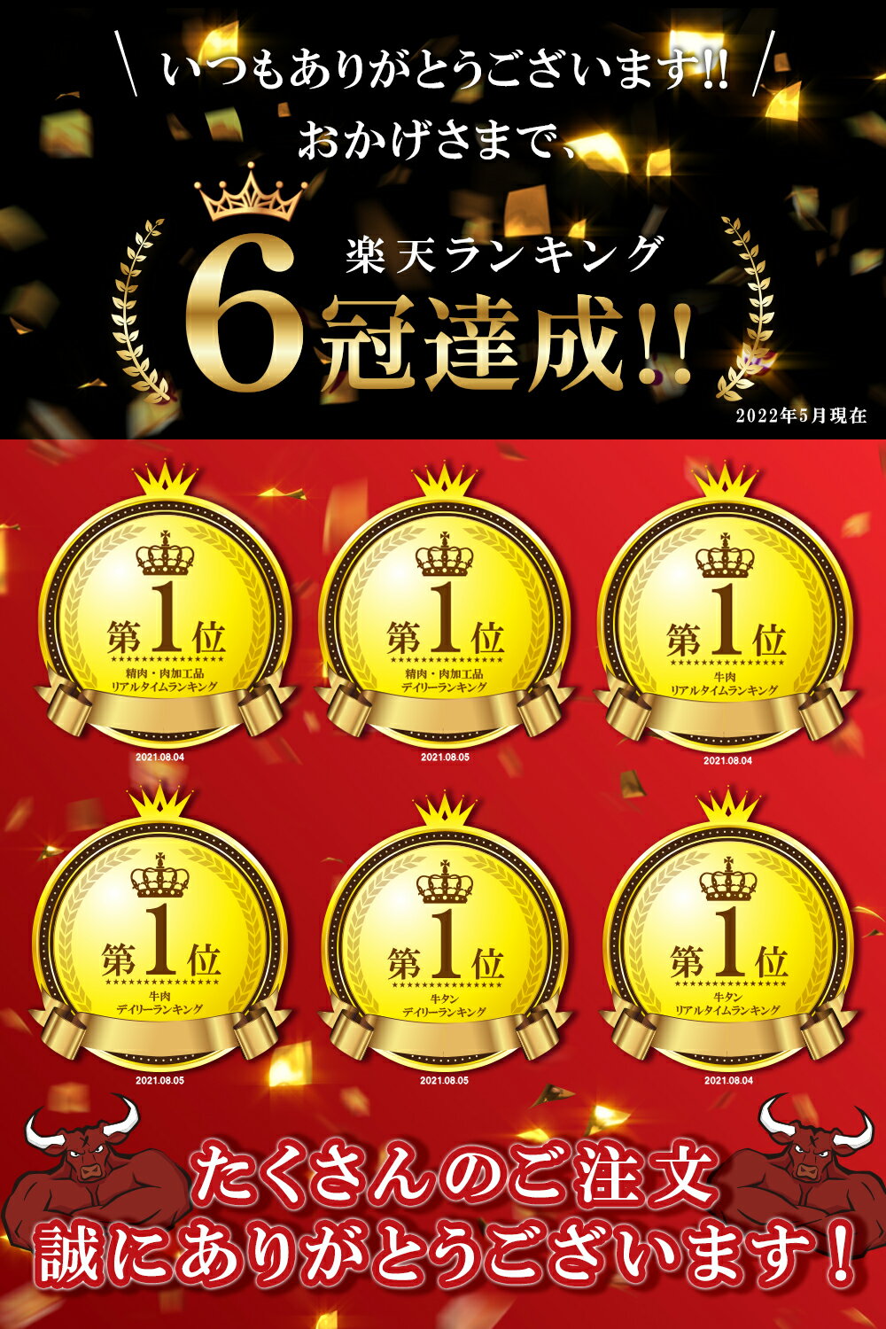 【楽天6冠達成】牛タン 900g 150g×6 厚切り 11mm 味付け 熟成 牛たん スライス 冷...