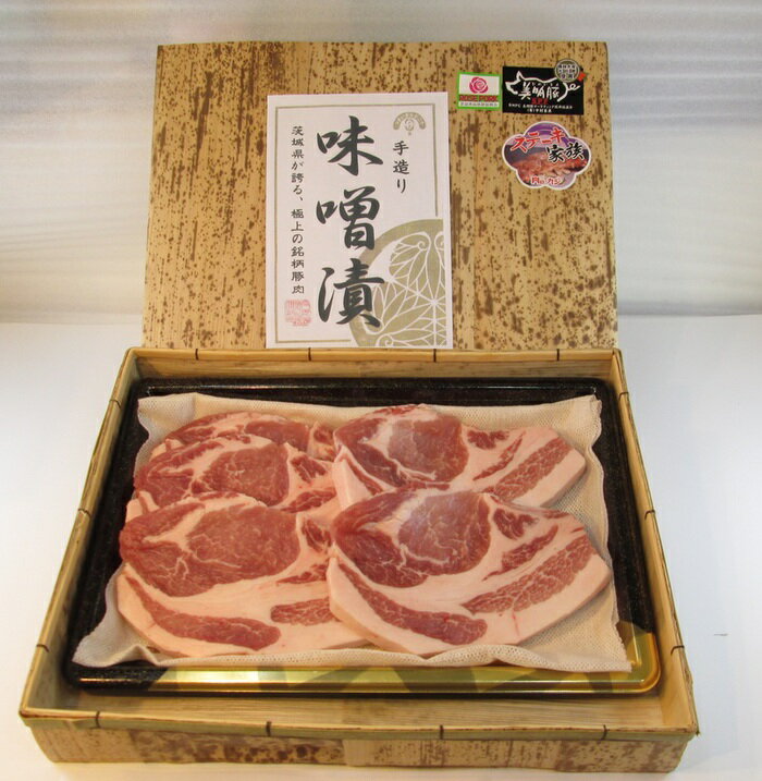 茨城県産銘柄豚ローズポーク味噌漬け約100g×5切れ入り　【送料無料】のサムネイル