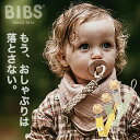 BIBS ビブス おしゃぶり ストラップ ホルダー クリップ 【正規販売店】【送料無料】 デンマーク 北欧 天然ゴム 新生児 赤ちゃん ベビー 出産祝い 0ヶ月 6ヶ月 12ヶ月 18ヶ月 プレゼント 贈答 おみやげ 贈り物