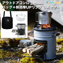 【24日20時～エントリーでP4倍！】スノーピーク HOME&CAMPバーナー シルバー GS-600SL キャンプ用品 調理器具 来客用 新生活 アウトドア カセットコンロ キャンプ シングルバーナー