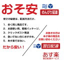 【最安値挑戦中】ビブス BIBS おしゃぶり 1個 楽天ランキング1位獲得 簡易パッケージ【送料無料】 デンマーク 北欧 天然ゴム 新生児 赤ちゃん ベビー 出産祝い 0ヶ月 6ヶ月 12ヶ月 18ヶ月 プレゼント 贈答 おみやげ 贈り物 おそ安 2