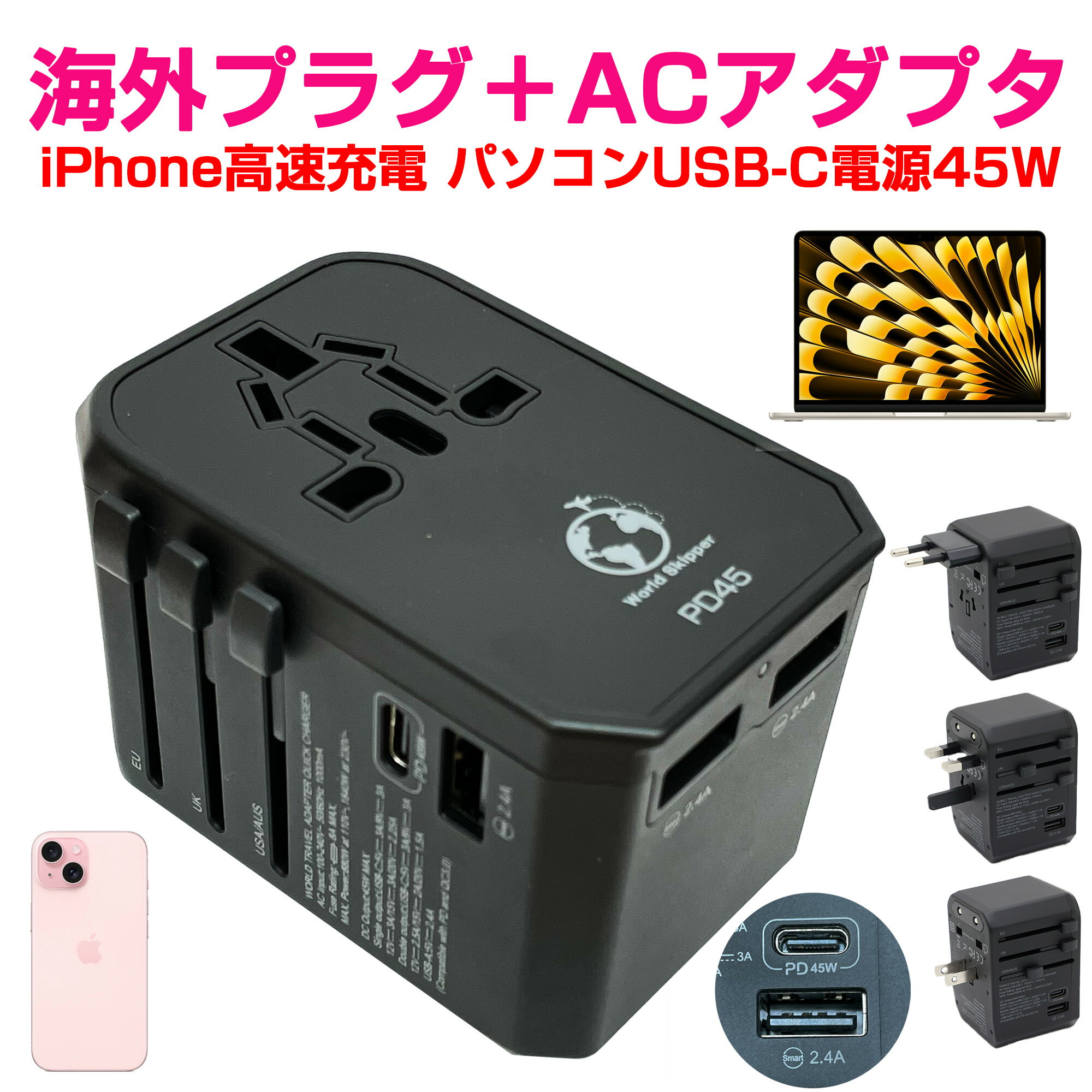  Ѵץ饰 PD45Wб ACץ iPhone 3® MacBook Air USB 󥻥 acץ QC...