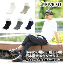 指なし 靴下 ソックス 穴あき5本指 メンズ ユニセックス カラビサ KBB 通気性 カラフルソックス ヨガ モノカラー ワイド ショート 25-28Cm