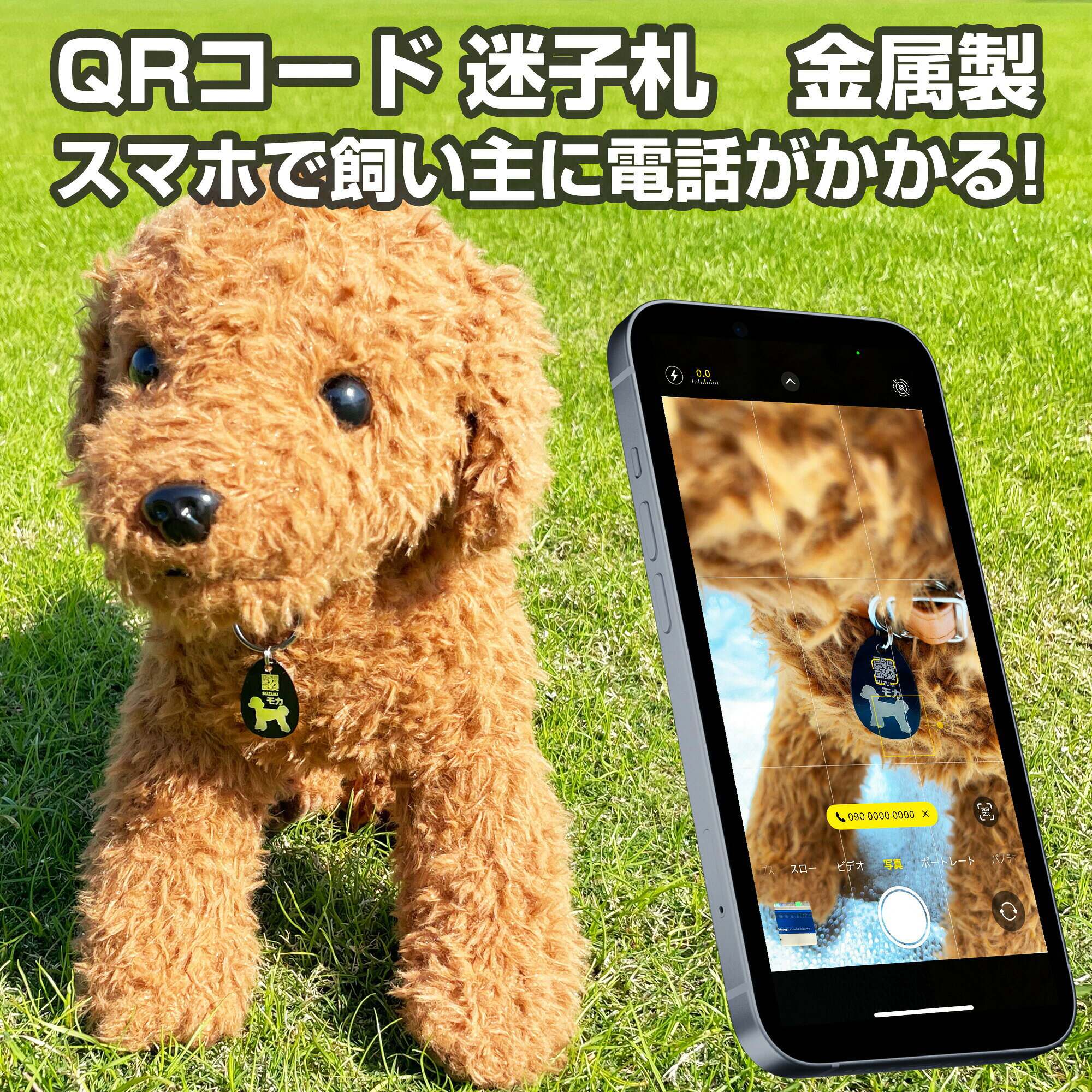 迷子札 犬 ペット 軽量 ネームタグ オーダーメイド 首輪 迷子札 メタルドッグタグ ...