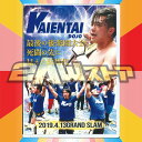【DVD】KAIENTAI DOJO 17周年記念大会(2019年4月13日)
