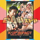 【DVD】K-UP IMPACT in Blue Field 〜2015 SUMMER〜（2015年6月7日） 家でプロレスを楽しもう！ 2015年6月7日（日）K-UP IMPACT in Blue Field 〜2015 SUMMER〜 第1試合［タッグマッチ　20分1本勝負］タンク永井＆佐藤悠己　vs　吉野達彦（ガッツワールドプロレスリング）＆秋庭遼也（ガッツワールドプロレスリング）第2試合［シングルマッチ　15分1本勝負］保田　vs　彰人（DDT）第3試合［タッグマッチ　30分1本勝負］梶トマト＆本田アユム　vs　男色ディーノ（DDT）＆大石真翔（DDT）第4試合［タッグマッチ　30分1本勝負］火野裕士＆吉野コータロー　vs　KENSO（全日本プロレス）＆野村直矢（全日本プロレス）第5試合［タッグマッチ　30分1本勝負］ヒロ・トウナイ＆滝澤大志　vs　宮原健斗（全日本プロレス）＆鈴木鼓太郎（全日本プロレス）第6試合［天龍源一郎引退ロード第10戦　関根龍一ドラゴンワンへの道vol.4　スペシャルタッグマッチ　30分1本勝負］天龍源一郎（天龍プロジェクト）＆真霜拳號　vs　稲松三郎＆関根龍一 期間限定の特別価格！ 天龍源一郎参戦！全試合が他団体勢との対抗戦！ 過去の貴重な大会映像がここに！ 熱戦を自宅で楽しみたい方に！ 何度でも楽しみたい方！ 大会のDVDを集めている方に！ まだまだ自粛要請が続きこのような状況の中で、プロレスを見たくても見に行くことが出来ない皆様に少しでも2AWの熱戦をお届けしたい気持ちでDVDを出すことを決めました！ ご自宅でゆっくりプロレス観戦をお楽しみ頂ければと思います。 また、過去に販売しておりましたKAIENTAI DOJOのDVDも特別価格で販売しております。 皆様とまた会場でお会いできますように！ 1