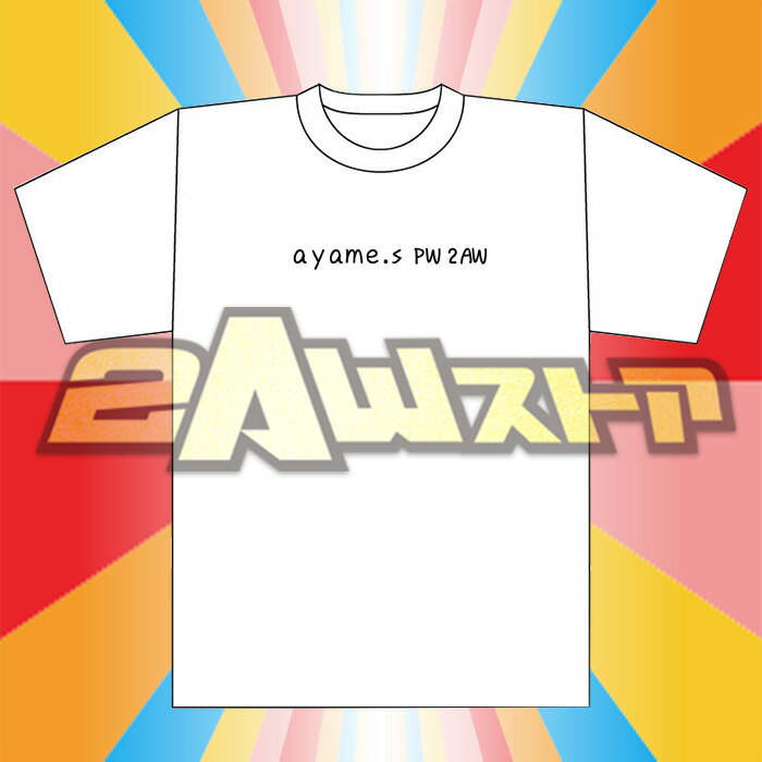 笹村あやめ　笹村あやめTシャツ