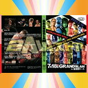 【DVD】GRANDSLAMin後楽園ホール(2021年7月18日)