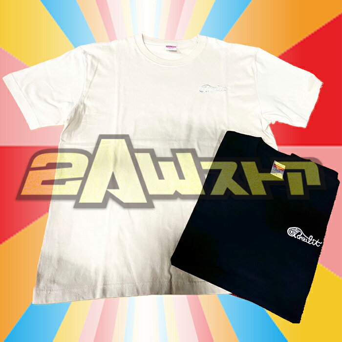 吉田綾斗 unrealit刺繍Tシャツ