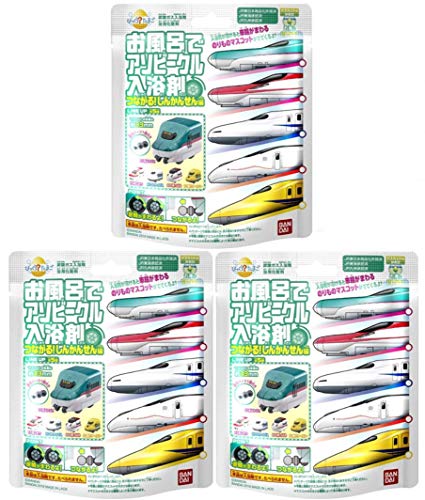 びっくらたまご お風呂でアソビークル入浴剤 つながる!しんかんせん編 JR新幹線 入浴剤 バスボール 3個セット (3)