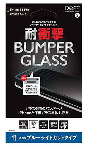 Deff（ディーフ） BUMPER GLASS for iPhone 11 Pro バンパーガラス (ブルーライトカット)