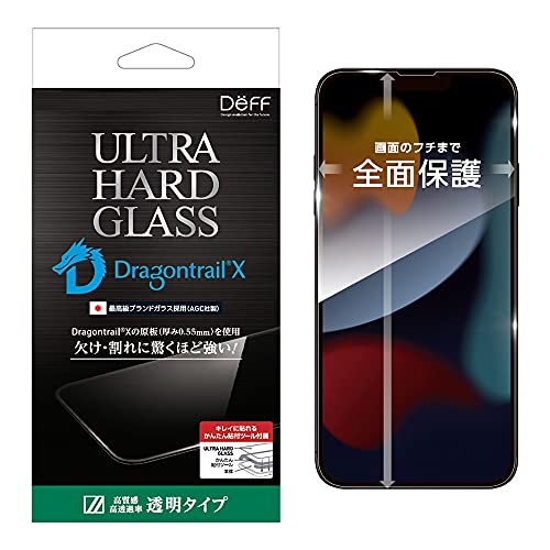 iPhone 13 Pro / 13 /14 ULTRA HARD GLASS 透明 スクリーンプロテクター DragonTrail X 0.55mm