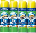 【まとめ買い】スクラビングバブル 激泡バスクリーナーEX エアゾールタイプ 570ml×4個