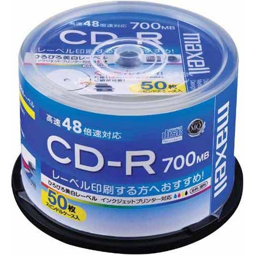 maxell データ用 CD-R 700MB 48倍速対応 インクジェットプリンタ対応ホワイト ワイド印刷 50枚 スピンドルケース入 CDR700S.WP.50SP
