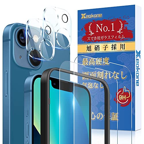 Xeokone iPhone13 ガラスフィルム 【旭硝子製】 iPhone13 カメラフィルム 【2+2枚】 硬度9H 【ガイド枠付き】高透過率 気泡防止 飛散防止 耐衝撃 6.1インチ