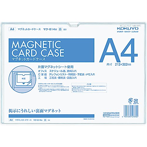 コクヨ マグネットカードケース A4 白 マク-614W