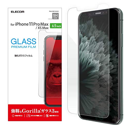 エレコム iPhone 11 Pro max/iPhone XS Max 強化ガラス フィルム 強靭なゴリラガラスを採用 高硬度9H PM-A19DFLGGGO
