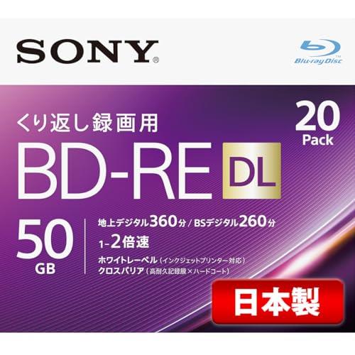 ソニー 日本製 ブルーレイディスク BD-RE DL 50GB (1枚あたり地デジ約6時間) 繰り返し録画用 20枚入り 2倍速ダビング対応 ケース付属 20BNE2VJPS2