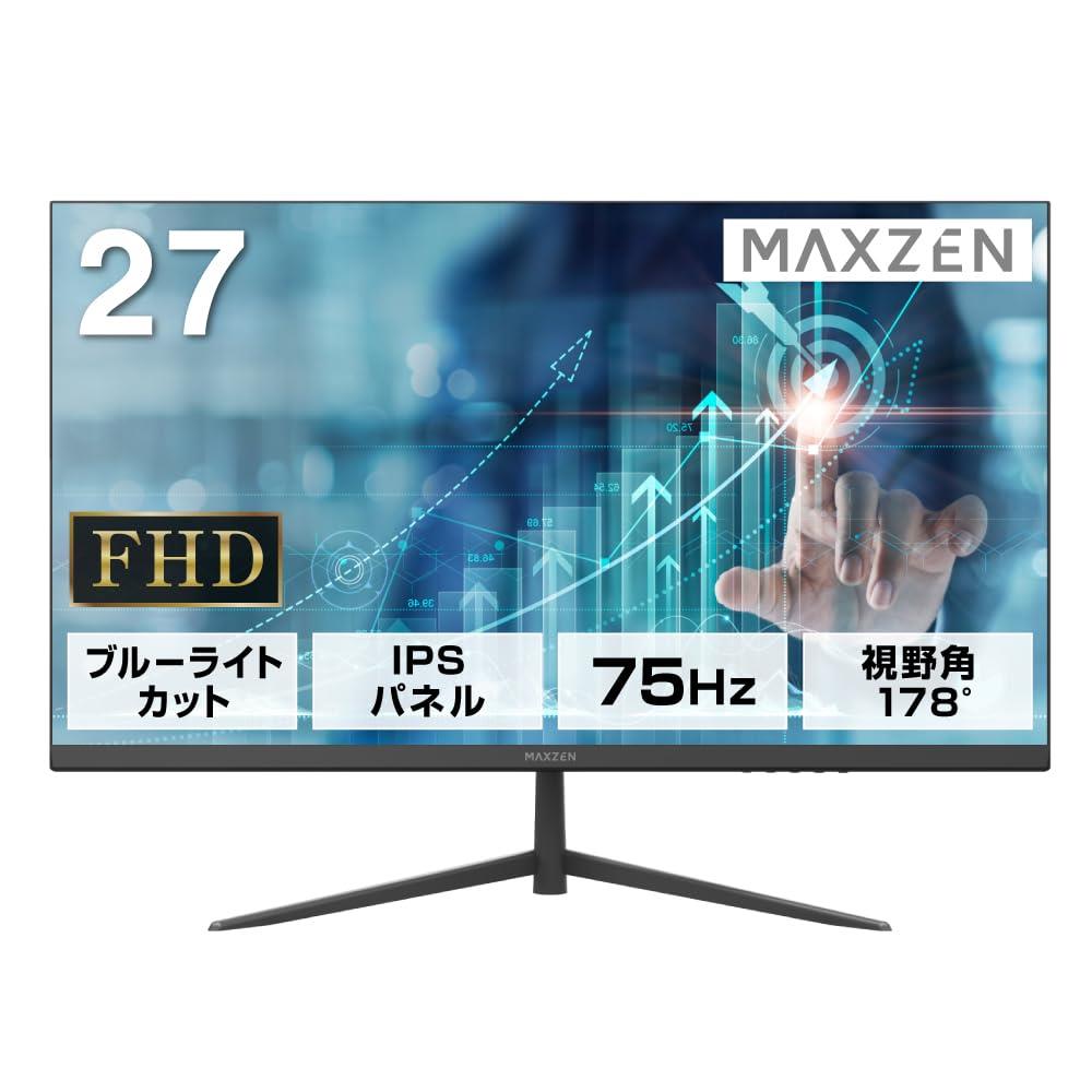 楽天BV-Direct2号店モニター 27型 液晶ディスプレイ ベゼル ディスプレイ 液晶モニター PCモニター 壁掛け フリッカーレス FreeSync 27インチ 角度調節 FullHD 映画 ブルーライトカット IPSパネル VESAフル HD FHD 非光沢 ノングレア MAXZEN JM27CH01マクスゼン