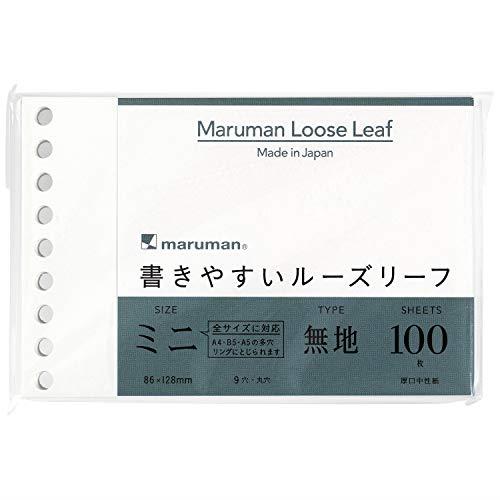 マルマン ルーズリーフ ミニ B7 無地 100枚 10冊セット L1433