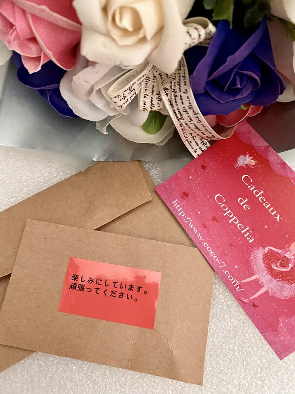 メッセージ ステッカー カード 直接プレゼント...の紹介画像2