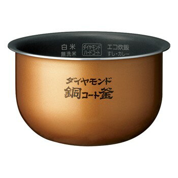 ARE50-F49 パナソニック 炊飯器用 内...の紹介画像3