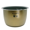 ARE50-H03 パナソニック 炊飯器用 内釜 内なべ SR-PW186・SR-PW187・SR-SPA186・SR-SPA187対応 新品 純正 交換用 部品 Panasonic