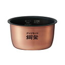 ARE50-F84 パナソニック 炊飯器用 内釜 内なべ SR-HB184対応 新品 純正 交換用 部品 Panasonic