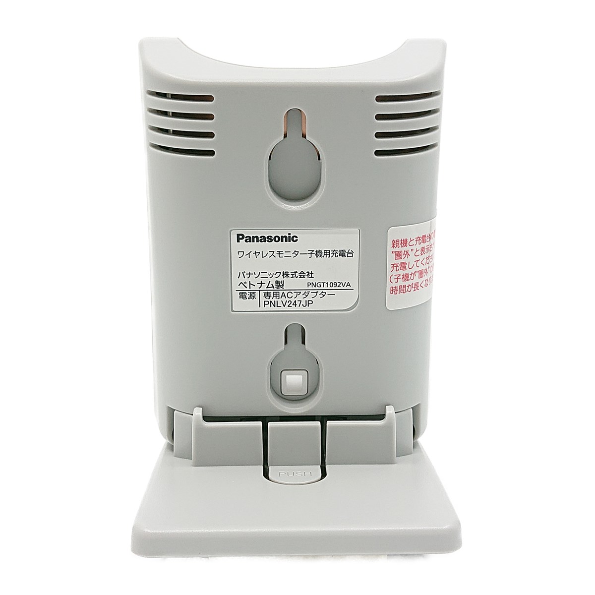 PFVLW600C �ѥʥ��˥å� �ƥ�ӥɥ��ۥ� �ҵ��� ������ ���Ŵ� AC�����ץ����� VL-SW250K��VL-W600��VL-W601��VL-W605�б� ���� ���� ���� ���� Panasonic