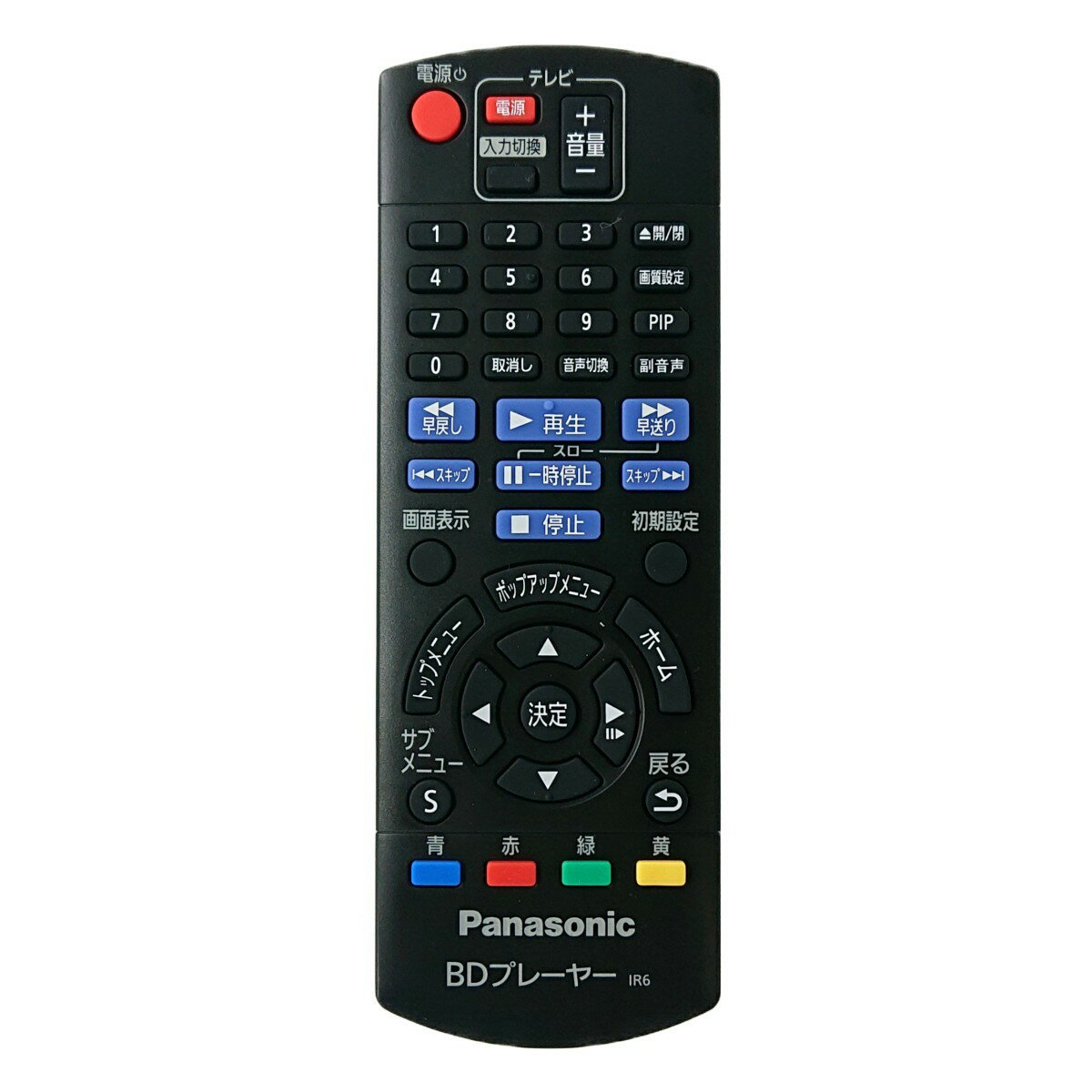 N2QAYB001037 パナソニック ブルーレイ プレーヤー用 リモコン DMP-BD85 DMP-BD88 DMP-BD90 DP-UB45対応 新品 純正 交換用 部品 Panasonic