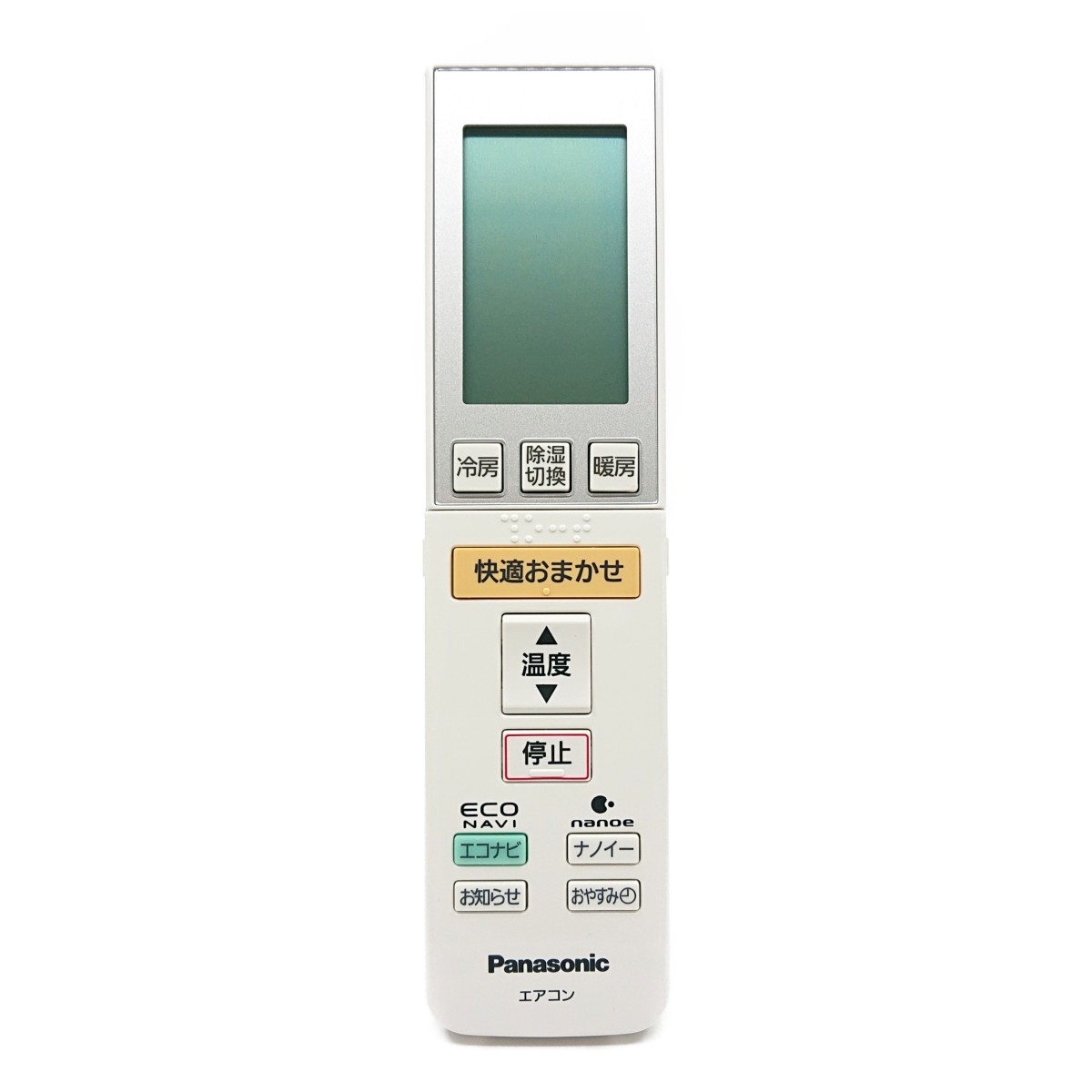 A75C3546 パナソニック エアコン リモコン ACRA75C3545X 新品 純正 交換用 部品 Panasonic